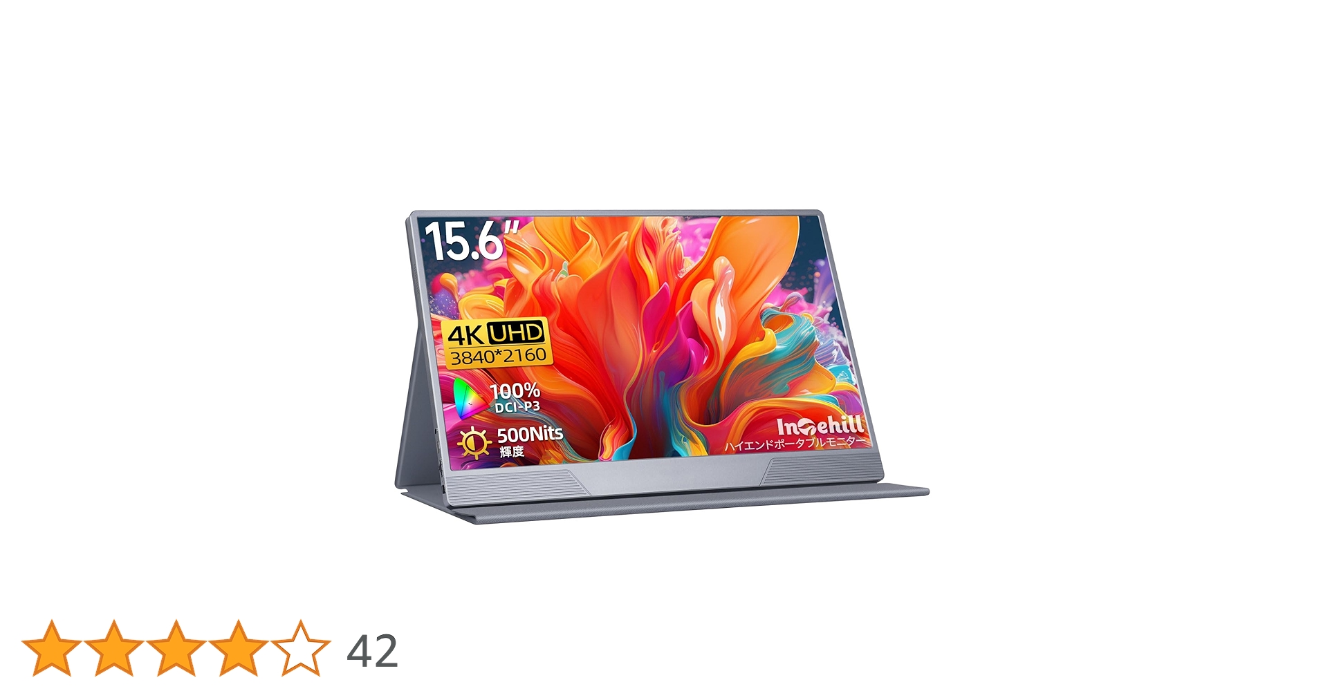 15.6インチ 4K UHD モニター U15NA Amazon.co.jp: Intehill モバイルモニター 4k 15.6インチ サブ